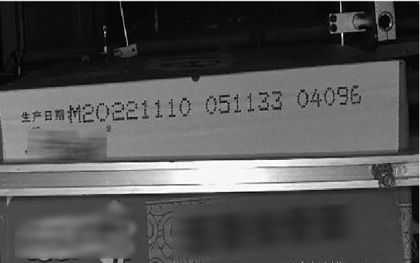 食品外包装喷码OCR识别